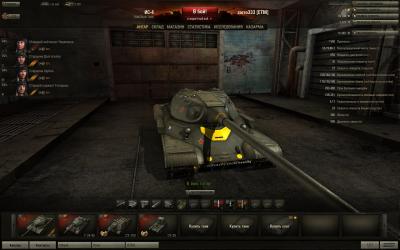 Прикрепленное изображение: shot_011.jpg